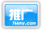公益推广